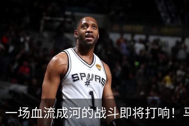 一场血流成河的战斗即将打响！马科斯下死命令，三大部门争着立功