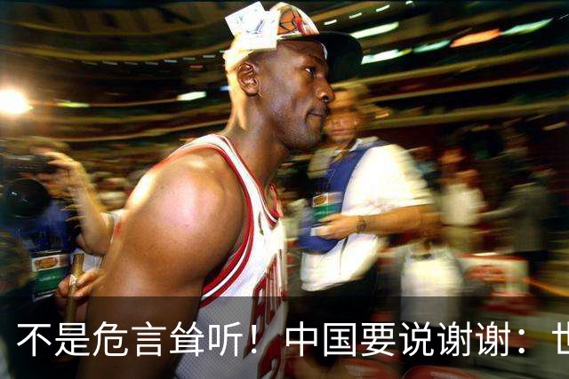 不是危言耸听！中国要说谢谢：世界第一强海军，可能毁在印度手里