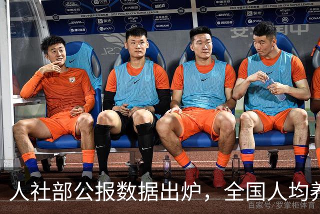 人社部公报数据出炉，全国人均养老金每月多少？一文给你算明白