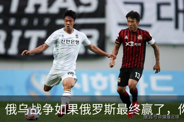 俄乌战争如果俄罗斯最终赢了，你我在有生之年很可能亲历战争