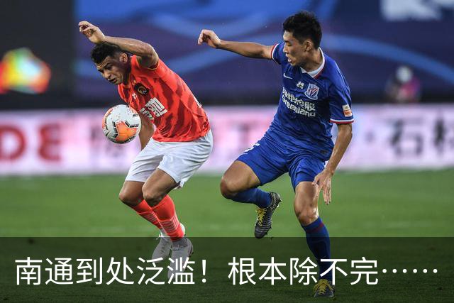 南通到处泛滥！根本除不完……