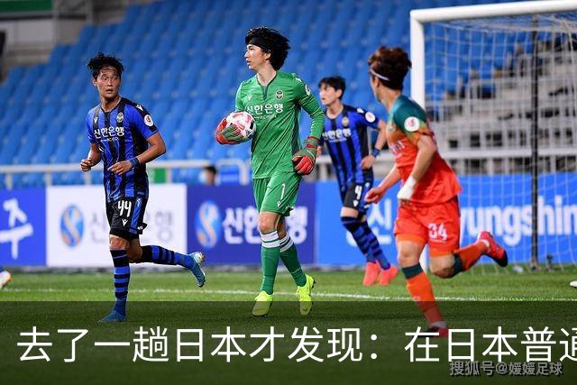 去了一趟日本才发现：在日本普通人眼里，中国人原来是这样的！