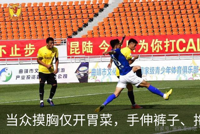 当众摸胸仅开胃菜，手伸裤子、拖进厕所、以身换角，多位女星遭殃