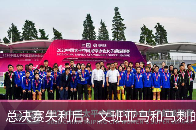总决赛失利后，文班亚马和马刺的第101锤何时到来？