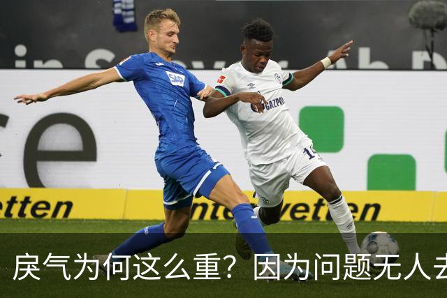 戾气为何这么重？因为问题无人去解决