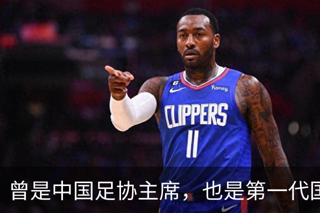曾是中国足协主席，也是第一代国脚5次任主帅，93岁住北京破小区