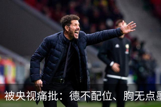 被央视痛批：德不配位、胸无点墨，怪不得长征晚会不请流量明星