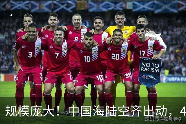 规模庞大！中国海陆空齐出动，47天实弹锁门，日本看清一个事实