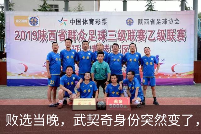 败选当晚，武契奇身份突然变了，普京亮明底线，把丑话说在前头！