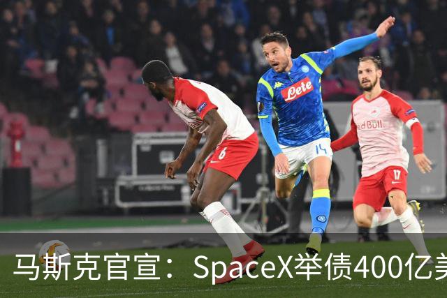 马斯克官宣：SpaceX举债400亿美元采购GPU 警告新云厂商危机将至