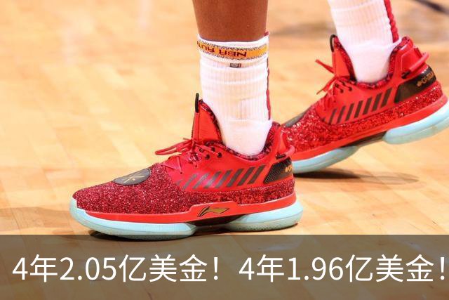 4年2.05亿美金！4年1.96亿美金！NBA最贵双塔伤停，班巴机会来了