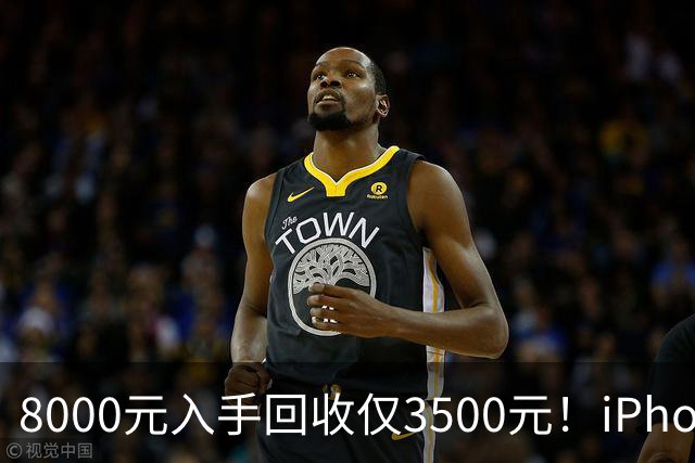 8000元入手回收仅3500元！iPhone Air被吐槽不保值