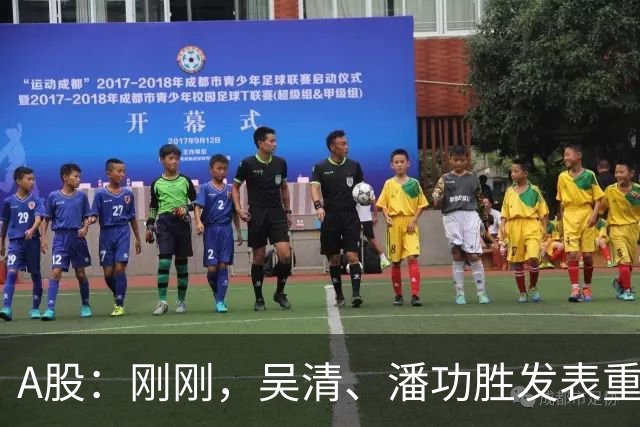A股：刚刚，吴清、潘功胜发表重磅演讲！明日周二将迎来新的变化